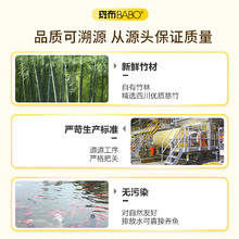 88VIP会员：BABO 斑布 抽纸100抽40包+110抽16包共56包