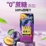 佰恩氏 NFC鲜榨西梅汁 200mL*3瓶