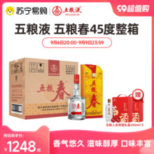 五粮液五粮春45度500mL*6瓶浓香型白酒整箱
