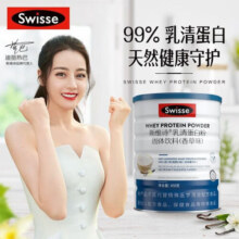 swisse斯维诗蛋白粉450克 99%乳清蛋白粉香草味 补充营养健身营养粉 乳清蛋白粉450g/罐