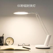 OPPLE 欧普照明 护眼灯LED专业读写台灯书桌中小学生宿舍卧室儿童台灯