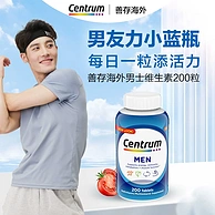 Centrum 善存 男士复合维生素 美版 200粒