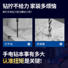 东成锂电钻WJZ1201S手电钻充电式电动螺丝刀起子机家用电钻