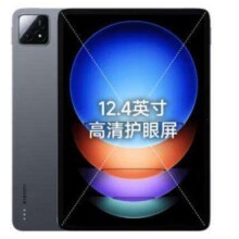 PLUS会员：小米平板6S Pro 12.4英寸骁龙8Gen2 3K超清屏 120W快充 8+256GB 黑色
