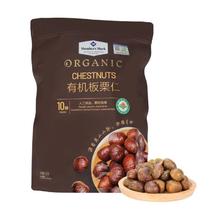 山姆MM有机板栗仁栗子1kg 坚果仁休闲即食零食软糯香甜