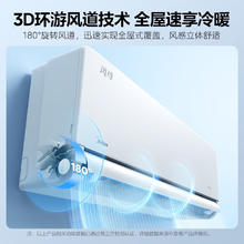 Midea 美的 风尊系列 KFR-35GW/N8MXC1 新一级能效 壁挂式空调 大1.5匹 科技版