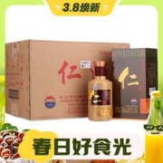 3.8焕新：MOUTAI 茅台 仁酒 丹青殊荣 和天下 53度 酱香型白酒 仁酒500ML*6瓶 整箱装（原箱）