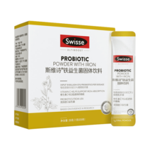 Swisse斯维诗益生菌粉成人男女益生元固体饮料 铁益生菌20条/盒
