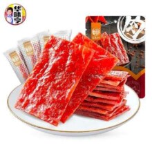 华味亨  100g 原味肉脯（多款肉类零食任选）*12件