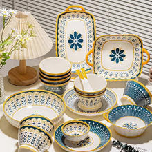 家装季：CERAMICS 佩尔森 日式碗碟套装 四色混搭 20头