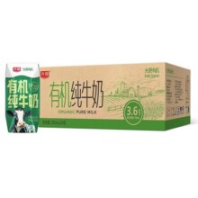 光明有机纯牛奶200ml*24盒/12盒3.6g原生乳蛋白整箱纯奶礼盒装