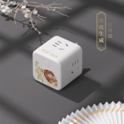 德力西（DELIXI） 颐和园联名魔方插座/USB插座/排插/插排/4位五孔总控无线插座 【虎虎生威】皎月白