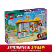 LEGO 乐高 积木 42608小饰品商店 新品 拼装玩具模型 男孩女孩生日礼物