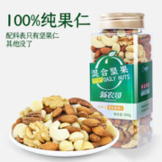 xinnongge 新农哥 混合坚果500g*1罐装每日坚果干果仁零食