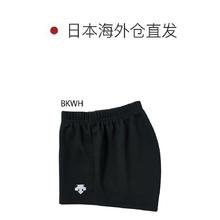 DESCENTE 迪桑特 日本直邮descente 女士 运动短裤141.55元