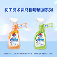 Kao 花王 进口花王马桶清洁剂洁厕灵厕所马桶除臭除菌清洁剂500ml