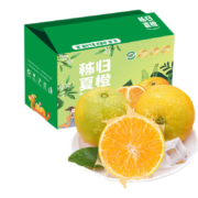 plus会员:京鲜生 当季重庆奉节脐橙 净重2.25kg 单果150g起 源头直发