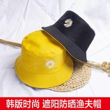 保罗·弗希尼 雏菊渔夫帽