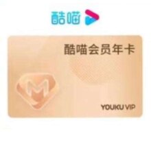 优酷 酷喵vip会员年卡一年 四屏通用