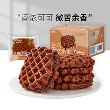 88VIP会员：Calleton 卡尔顿 生巧爆浆华夫饼面包 巧克力味 430g