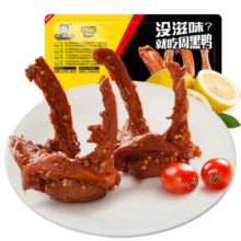 周黑鸭 锁鲜 鸭货素菜多口味选择 卤味小吃 卤味熟食 武汉特产 卤鸭锁骨150g