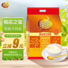 维维 维他型豆奶粉 1kg