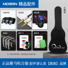 雅马哈（YAMAHA）印尼进口单摇ST型单单双线圈 PAC012电吉他原装进口金属蓝