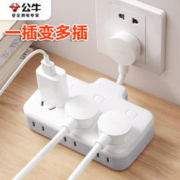 BULL 公牛 一转多插座电源转换器扩展插头床头充电多孔位多功能家用排插