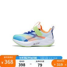 LI-NING 李宁 童鞋超轻20KIDS|跑步鞋男童beng科技轻量回弹运动鞋YKNT052 薄碗蓝/浅海蓝-7 25内长约162.7mm
