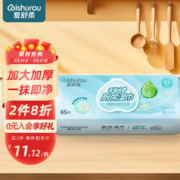 ishurou 爱舒柔 厨房湿巾 85片