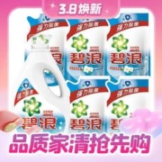 3.8焕新、PLUS会员：ARIEL 碧浪 洗衣液 9斤 清雅茉莉