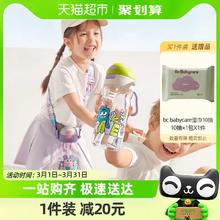 babycare 儿童带背带吸管杯 600ml
