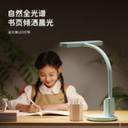 Totguard 护童 台灯护眼学习专用护眼灯小学生书桌儿童阅读灯写字桌子T型灯