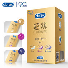 durex 杜蕾斯 超薄尊享裸安全套套装 共46只