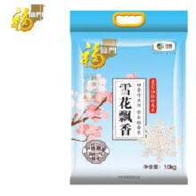 PLUS会员、京东百亿补贴：福临门 雪花飘香 长粒香 东北大米 10kg/袋