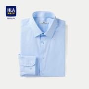 HLA 海澜之家 长袖衬衫男春季24商务微弹蓝色正装衬衣男