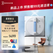 ECOVACS 科沃斯 擦窗机器人窗宝W1S自动擦玻璃喷水湿擦家用擦窗擦玻璃机器人WG819-14 W1S