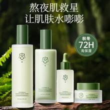 GONGPEI 宫佩 积雪草补水保湿水乳套装