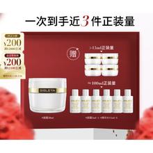京东PLUS：sisley 希思黎 抗皱修活御致臻颜霜 50ml（赠面霜5ml*4+精华水15ml*6）