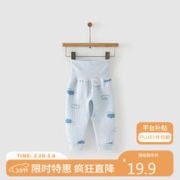 Tongtai 童泰 秋冬0-6个月婴儿男女家居高腰裤TS23J243 蓝色 66
