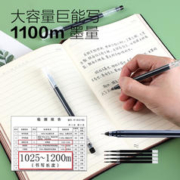 BEIFA 贝发 GA800 速干中性大容量中性笔 0.5mm 黑色 20支