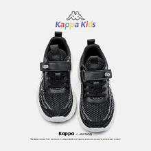 Kappa 卡帕 Kids卡帕童鞋 运动鞋 黑色/紫色