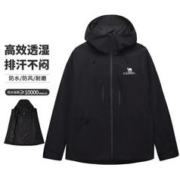 CAMEL 骆驼 冲锋衣防风春季休闲旅游耐磨登山服男款单层冲锋衣
