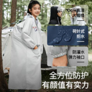 牧萌儿童雨衣男童女孩中小学生专用大书包位加长款全身防暴雨雨披