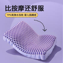 Sleemon 喜临门 TPE蜂巢透气释压枕（一对装）