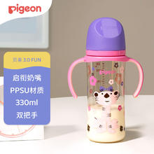 Pigeon 贝亲 PPSU奶瓶 330ml-淑女豹 L号 6个月以上 AA222