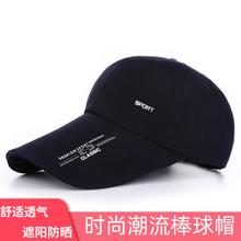保罗·弗希尼 帽子男时尚百搭棒球
