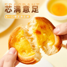 PLUS：自营 爱乡亲 蛋挞面包1000g盒