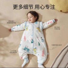 PLUS:OUYUN 欧孕 婴幼儿童睡袋 防踢被分腿 推荐室温10-20°C