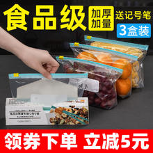 TONG QI 仝器 密封袋 小号20只